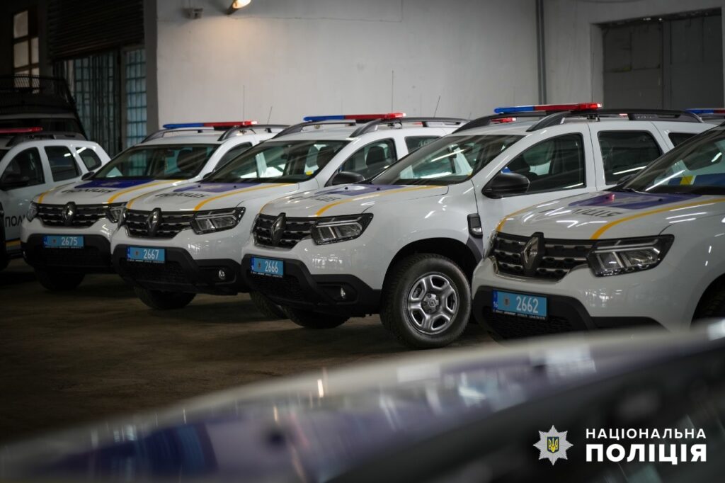 авто поліція