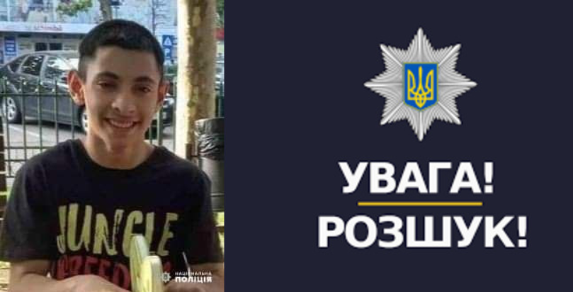 Чеботарь Вячеслав