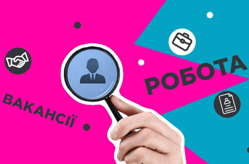 вакансії Ізмаїл