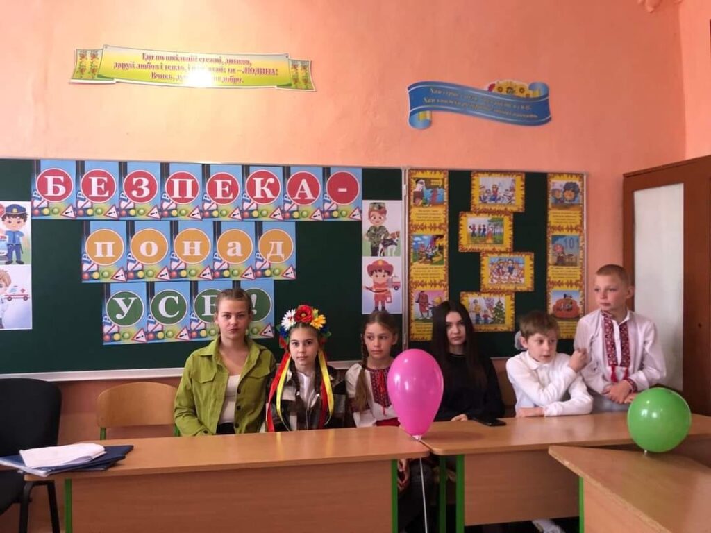 клас безпеки