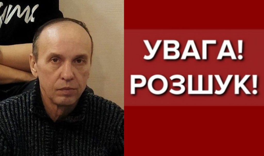 Колесніков Ігор