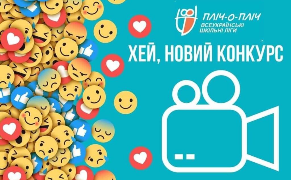 пліч-о-пліч
