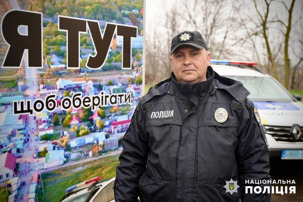 поліцейська станція