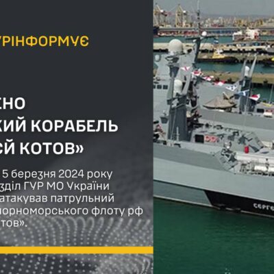 сєргєй котов