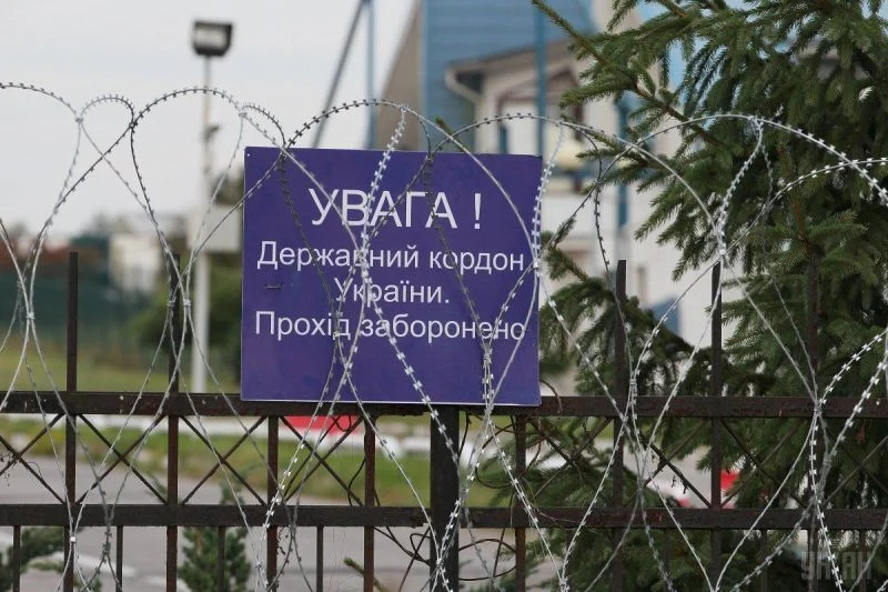 ухилянт