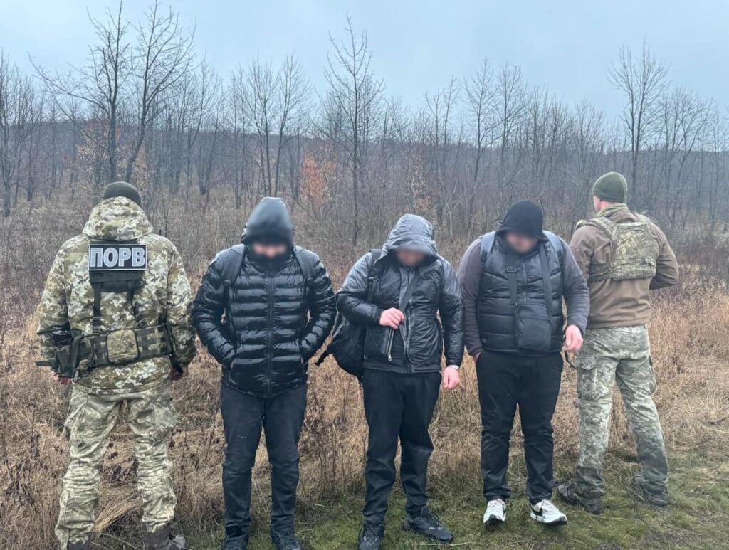 ухилянти