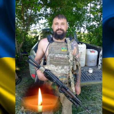 Унгурян Василь