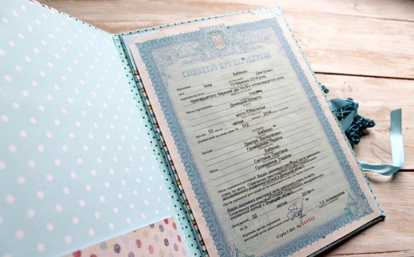 виправив рік народження