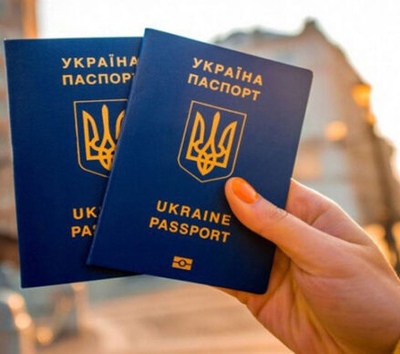 закордонний паспорт