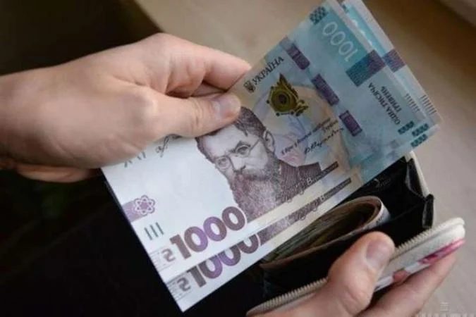 зарплата інфляція