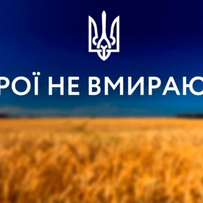 алея слави