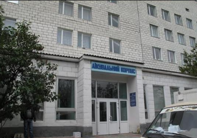 Арцизька лікарня
