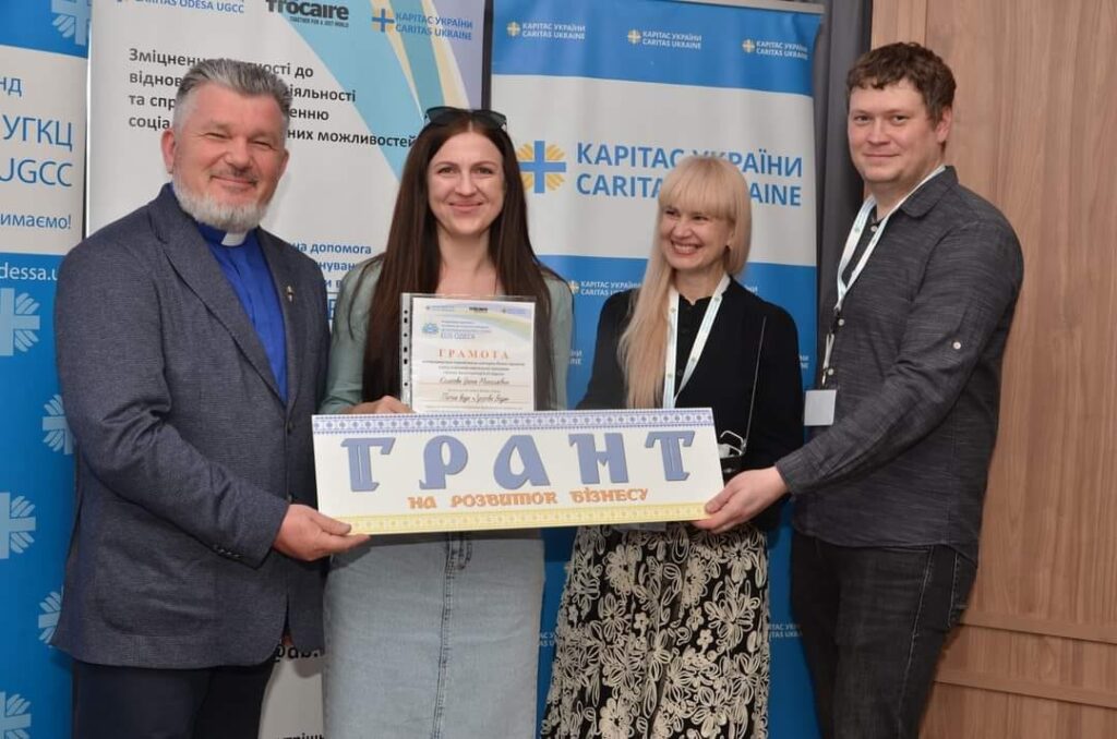 гранти