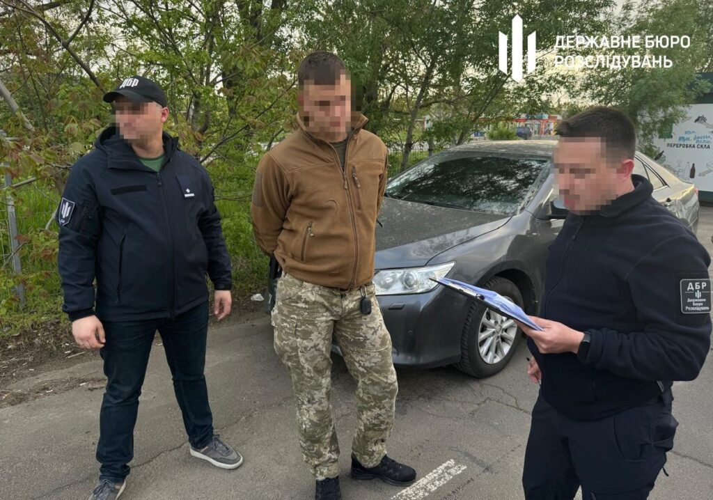 хабар інвалідність