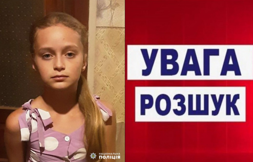 Наталія Дичко
