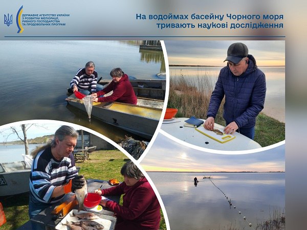 Науковці Дунай