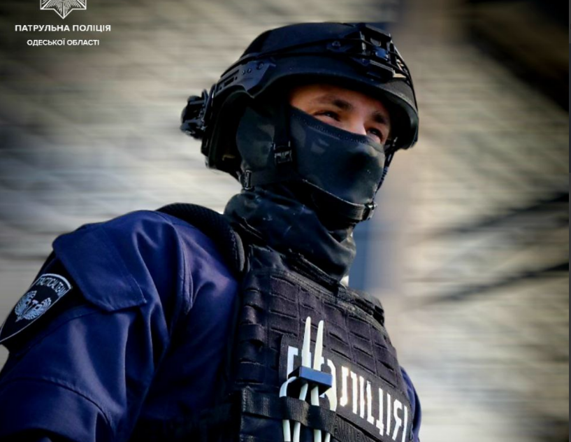 патрульна поліція