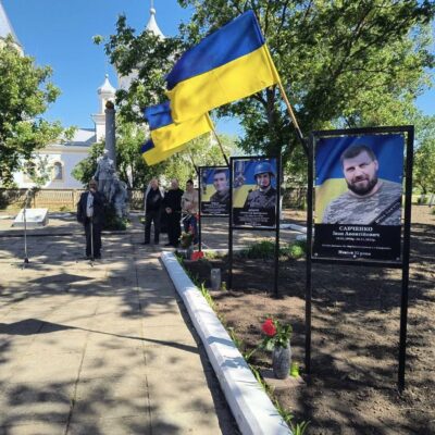 Алея пам’яті