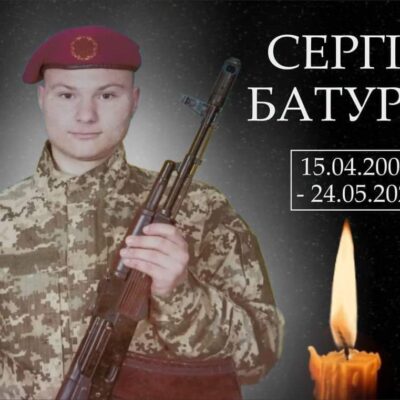 Батурін Сергій