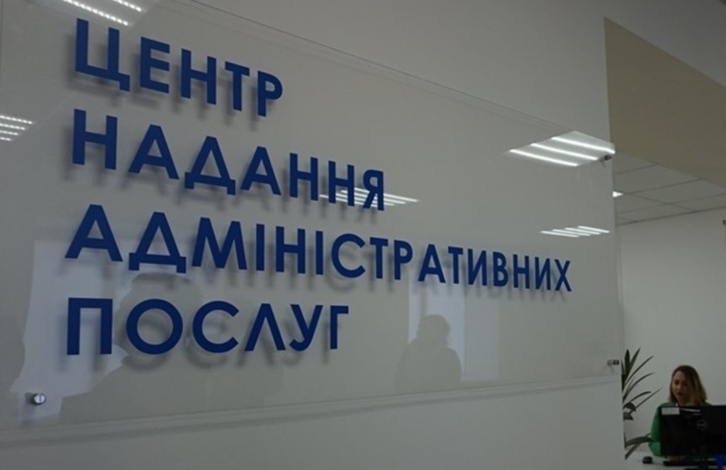 Цнап Сарата