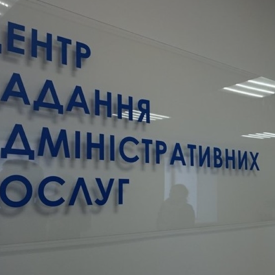 Цнап Сарата