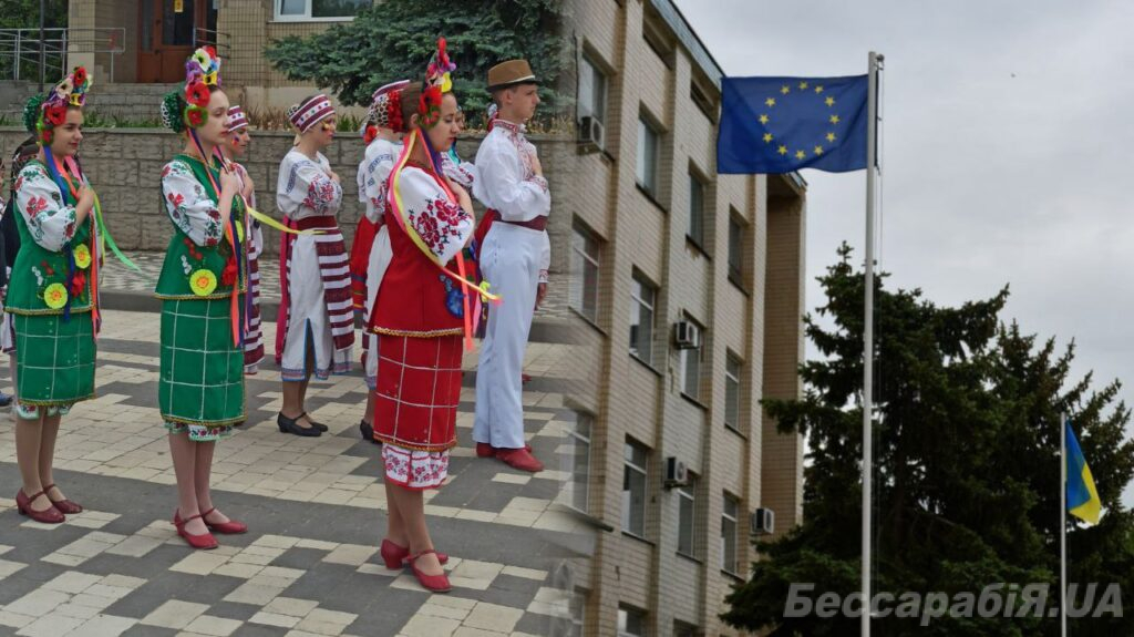 день Європи