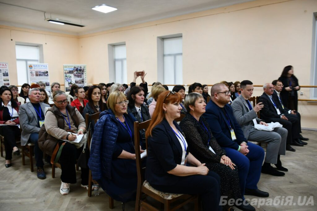 форум Болград