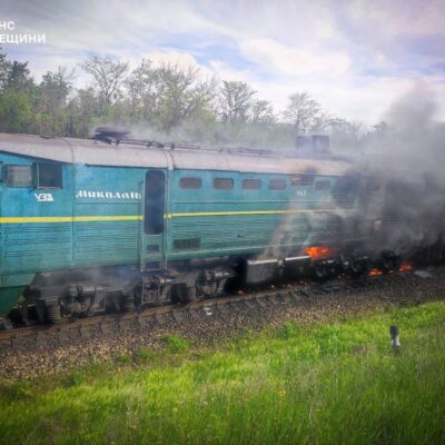 горів тепловоз