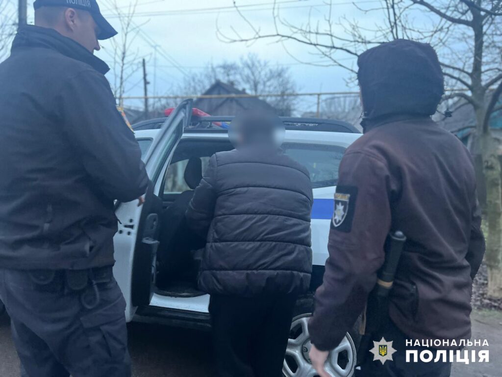 ґвалтівник
