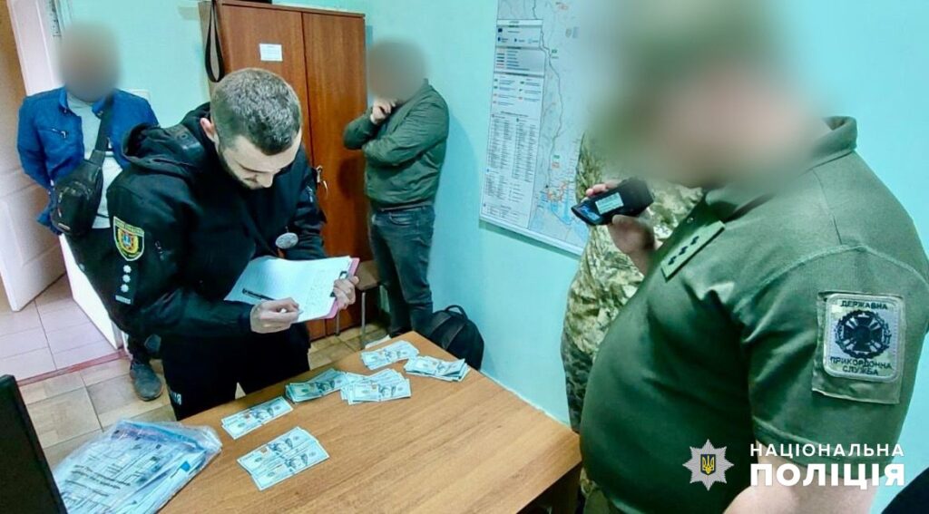 хабар прикордоннику