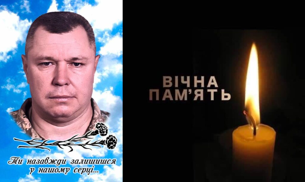Катаранчук Віктор