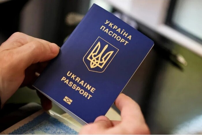 консульські послуги для чоловіків