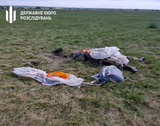 курсант парашут