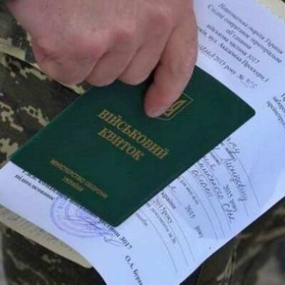 мобілізація