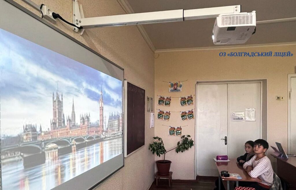 мультимедійне обладнання