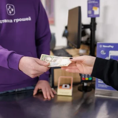перекази Нова пошта