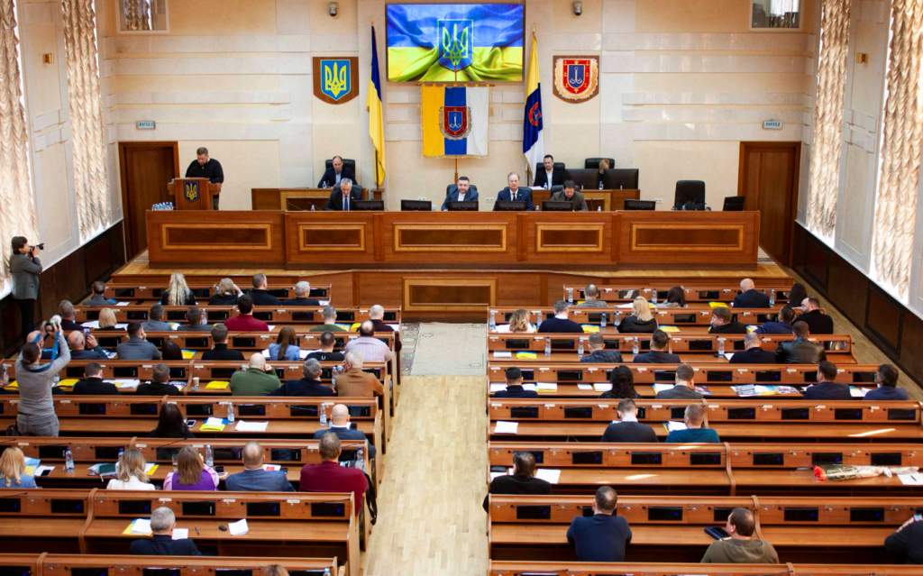 пленарні засідання