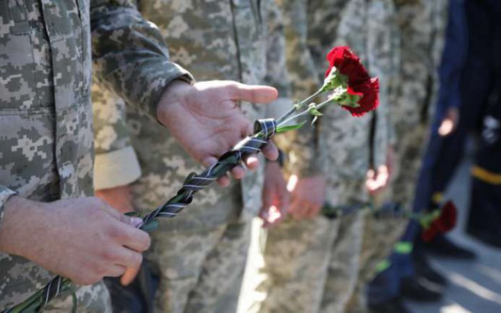 поховання захисників