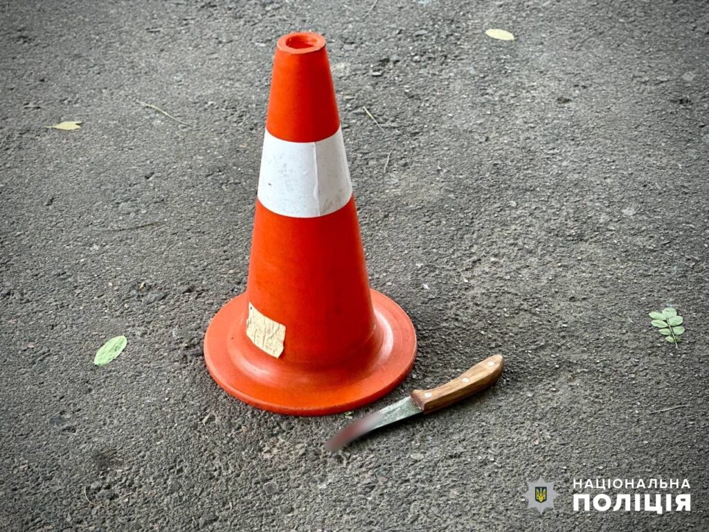 порізав доньку та дружину