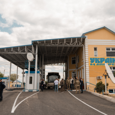 пункт пропуску Рені