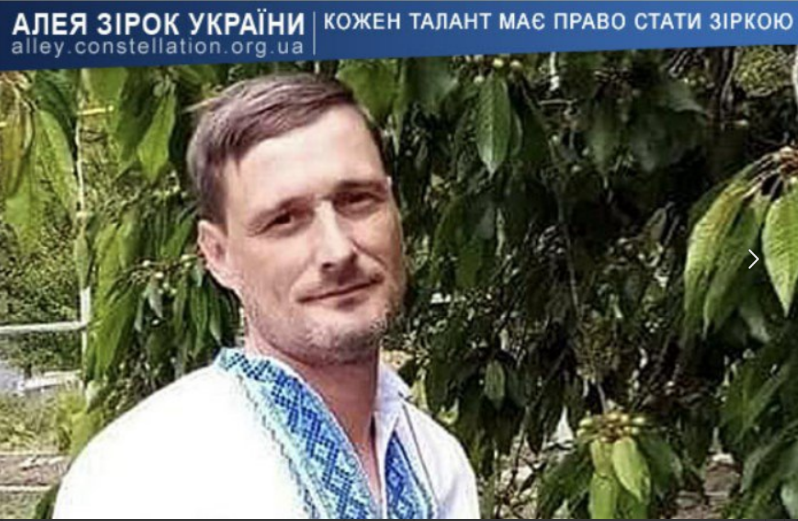 Сергій Солдат