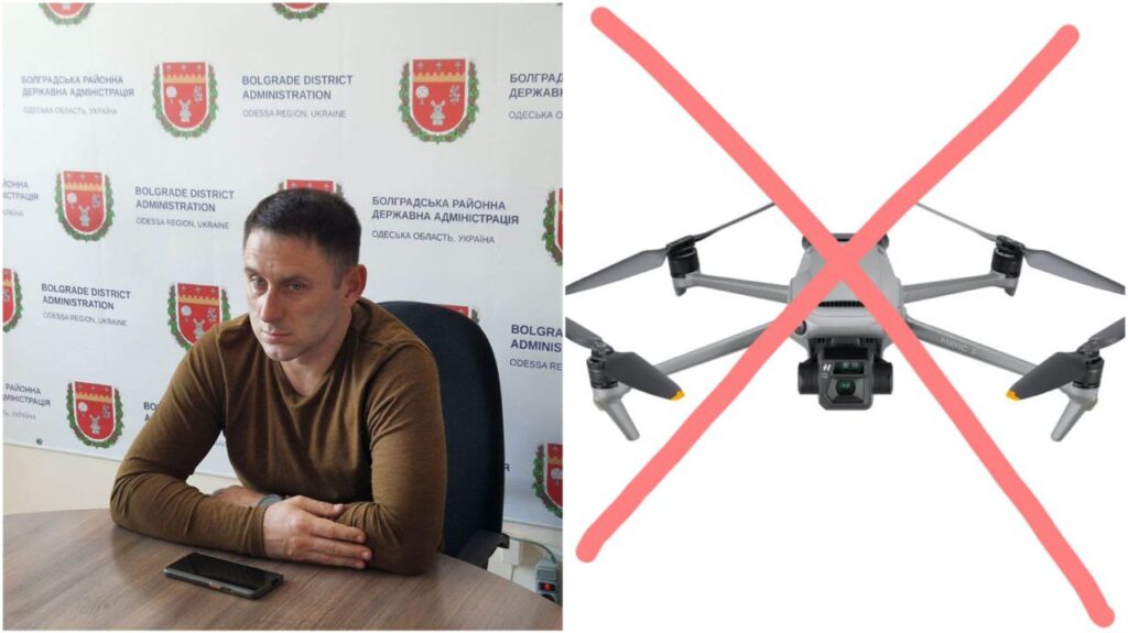 шахраї