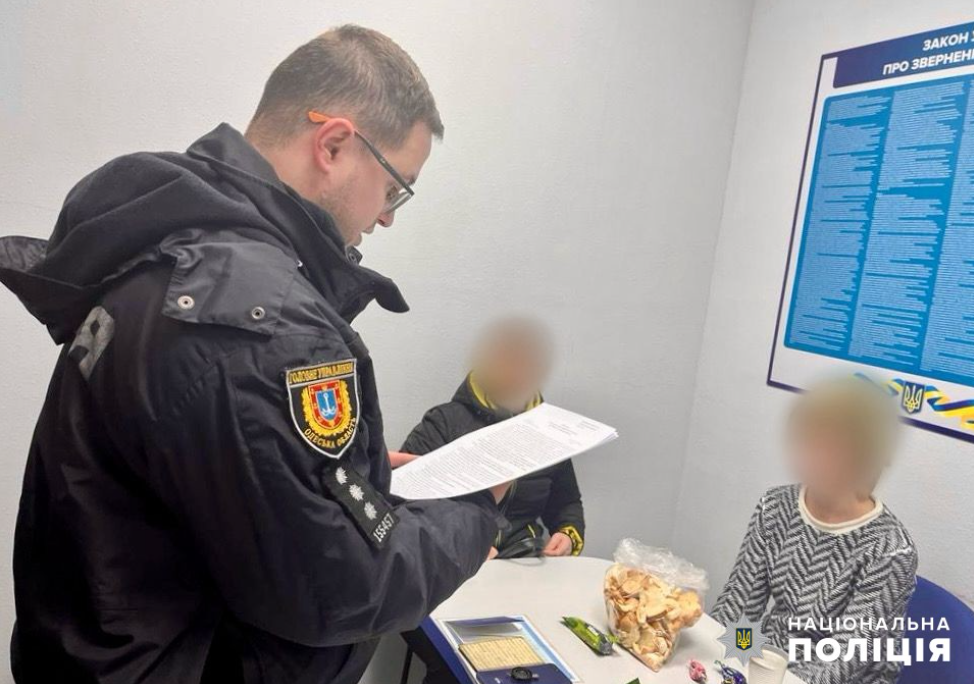 школярка вбивство