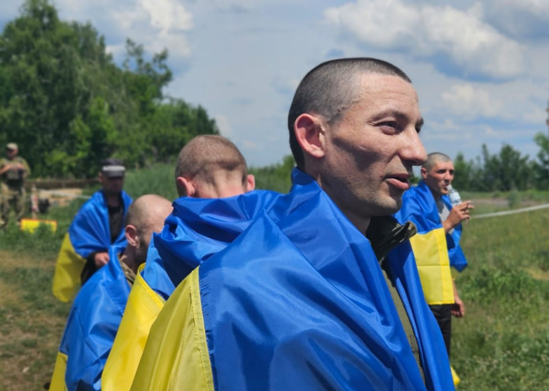 Зміїний полон