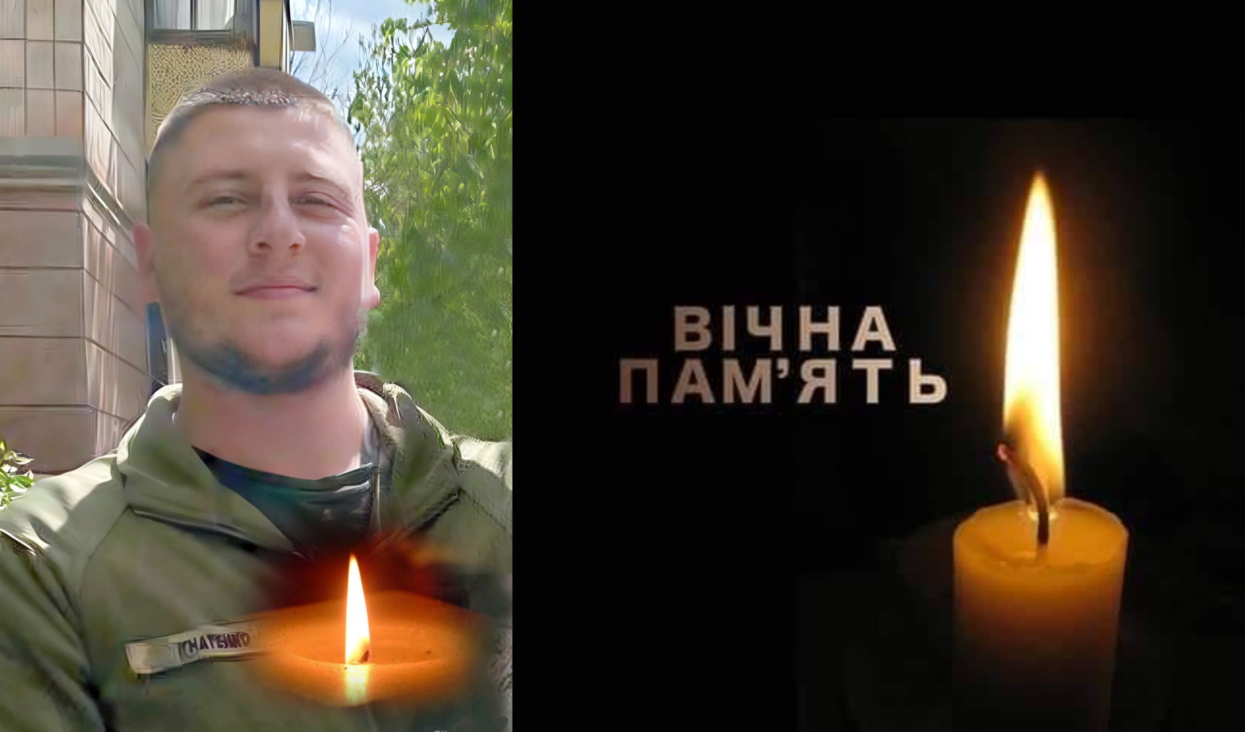 Загиблий Ігнатенко