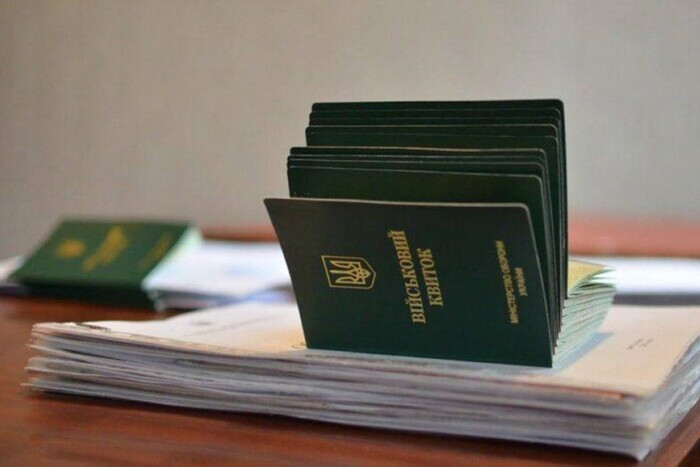 облік