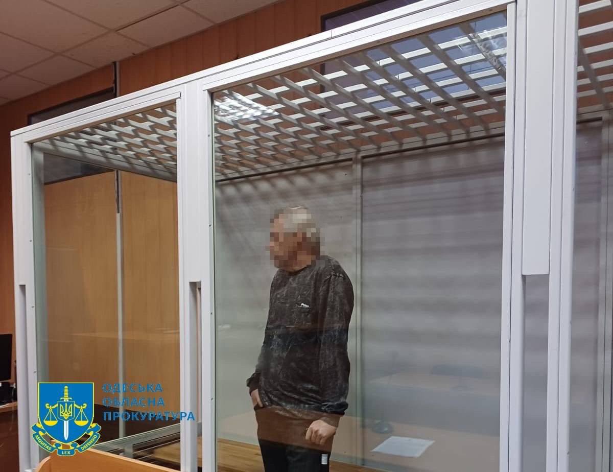 агент фсб