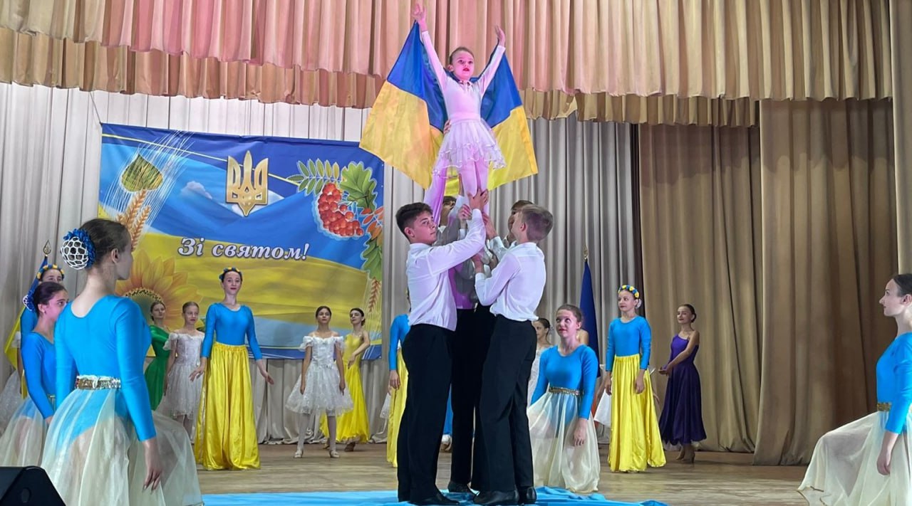 день конституції
