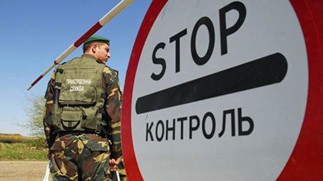хабар прикордоннику