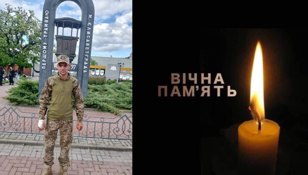 Колесніченко Олександр